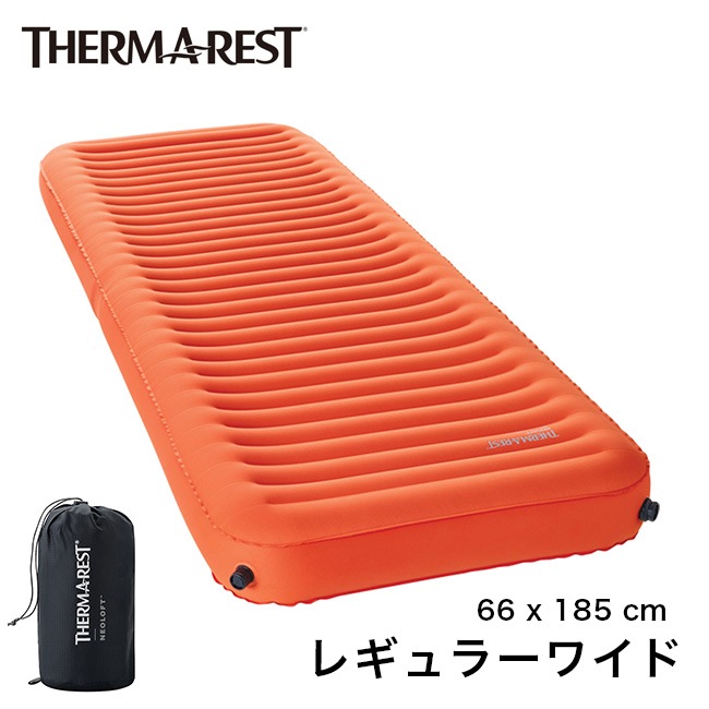 THERMAREST NEOLOFT スリーピングマット RW ネオロフト THERMAREST NEOLOFT スリーピングマット RW ネオロフト