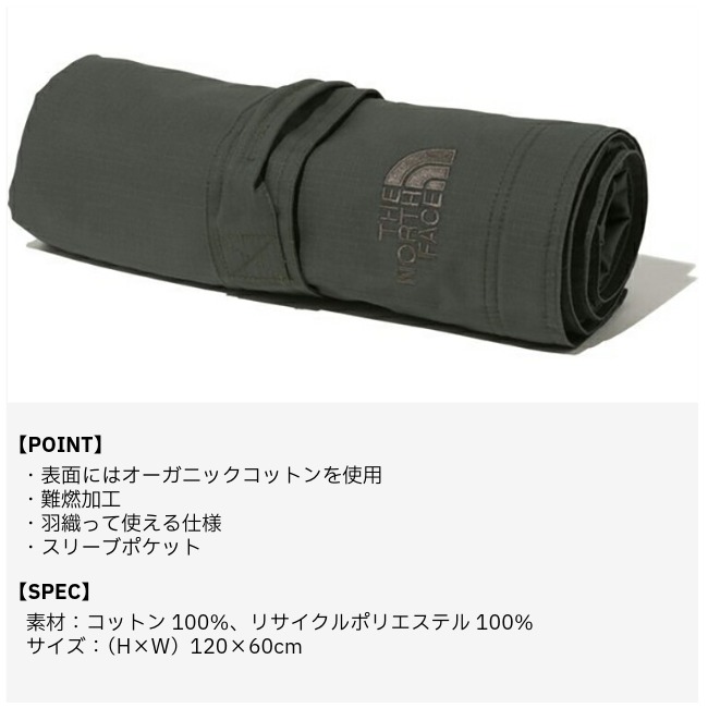 ザ・ノース・フェイス THE NORTH FACE ボンファイヤーブランケット M