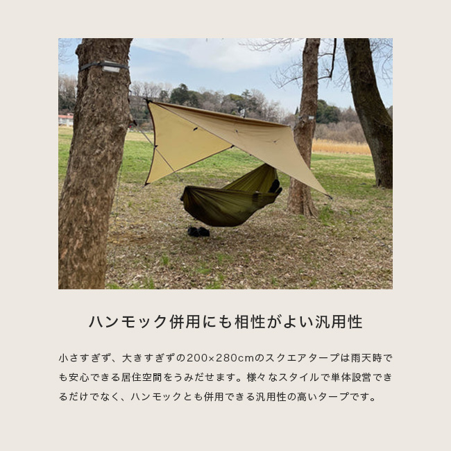 トレイルバム TRAIL BUM CT TARP タープ | GLAGH グラフ