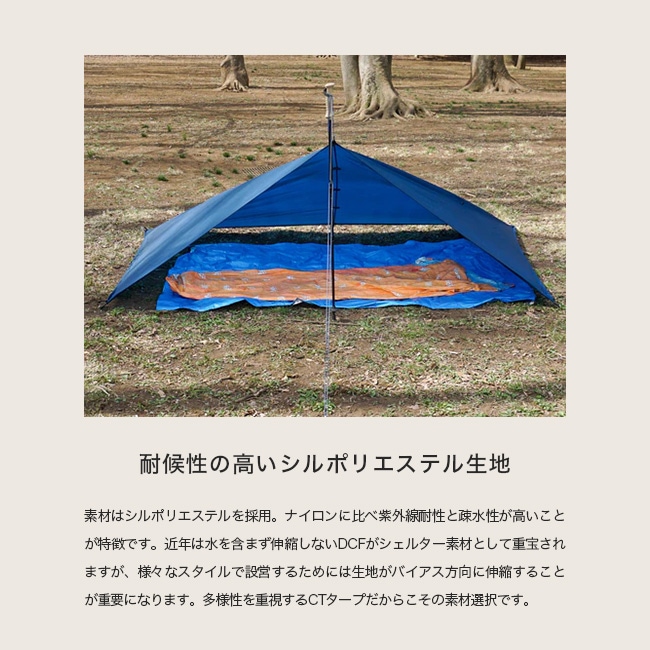 最終値下げTRAIL BUM CT TARPとSHIMIRA UL SIM 風隠 CT TRAIL BUM 宗像