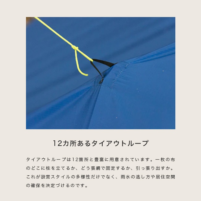 トレイルバム TRAIL BUM CT TARP タープ | GLAGH グラフ