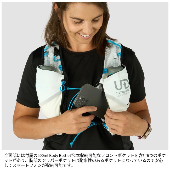 アルティメイトディレクション ULTIMATE DIRECTION レース ベスト ユニ