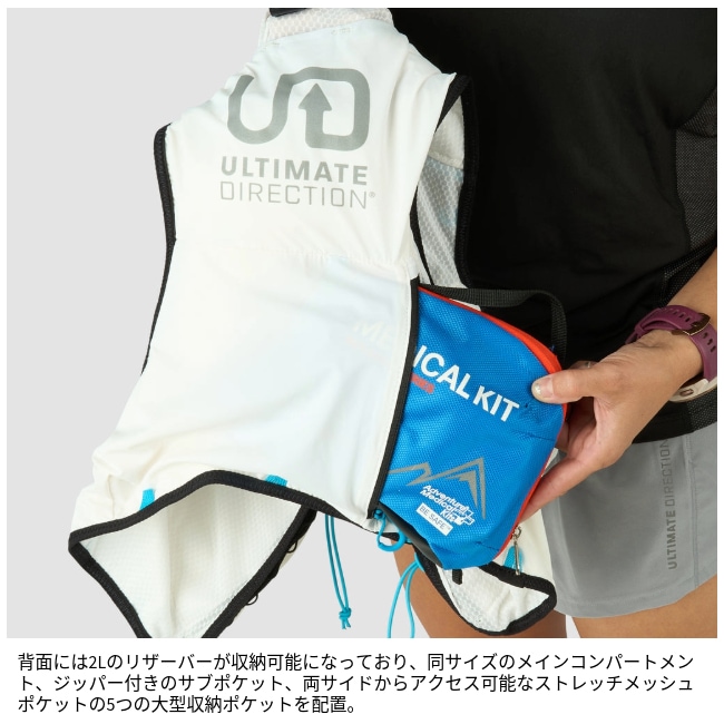 アルティメイトディレクション ULTIMATE DIRECTION レース ベスト ユニ