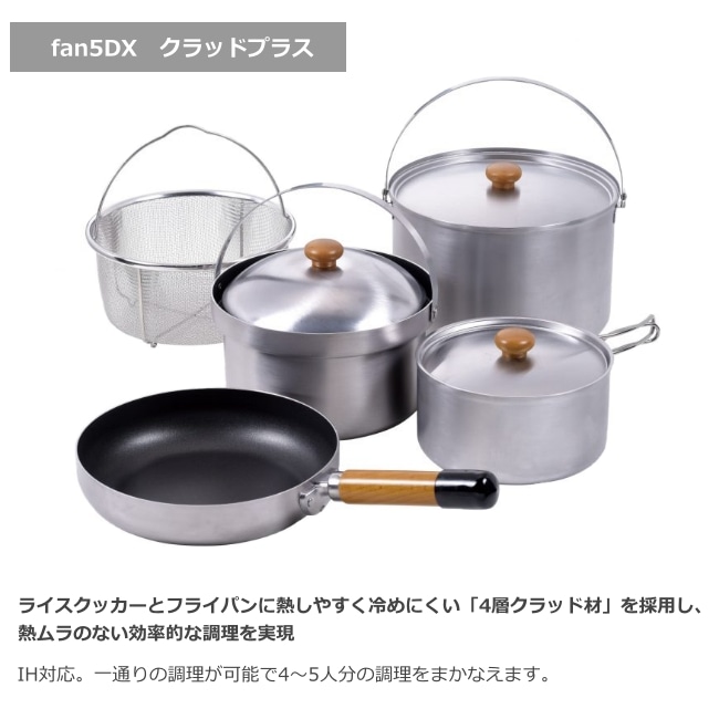 ユニフレーム UNIFLAME fan5DX クラッドプラス | GLAGH グラフ