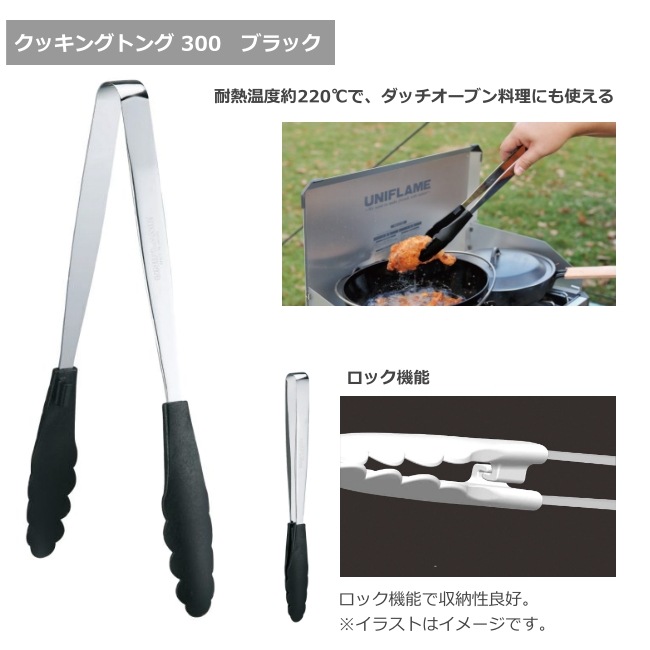 ユニフレーム UNIFLAME fan5DX クラッドプラス | GLAGH グラフ