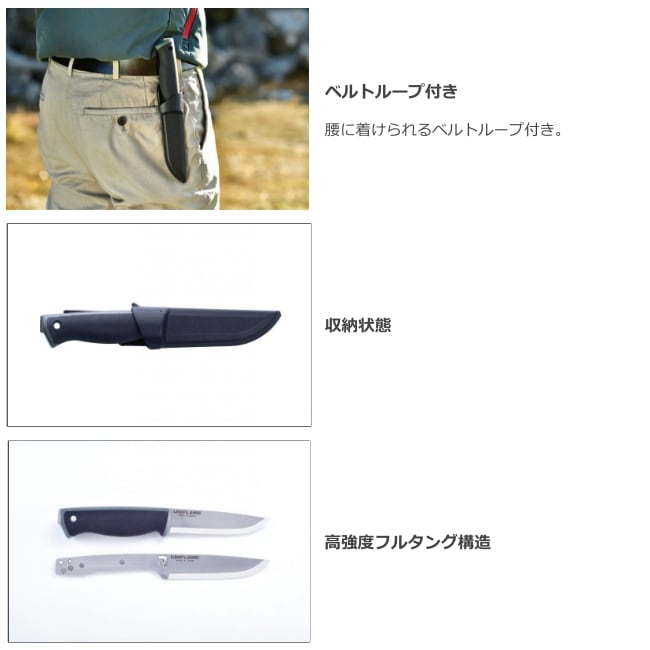 ユニフレーム UNIFLAME UFブッシュクラフトナイフ・燕三条乃鋸セット