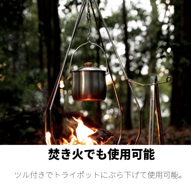 ユニフレーム UNIFLAME 焚き火鍋14㎝ 壺型 | GLAGH グラフ