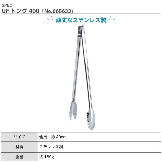 ユニフレーム UNIFLAME ファイアグリル オプションセット (2026年数量