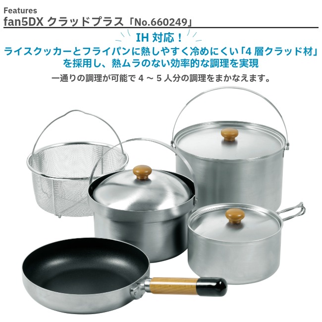 美品　ユニフレーム　fan5 DX フルセット ユニフレーム UNIFLAME fan5DX クラッドプラス・fanバケツセット (2026