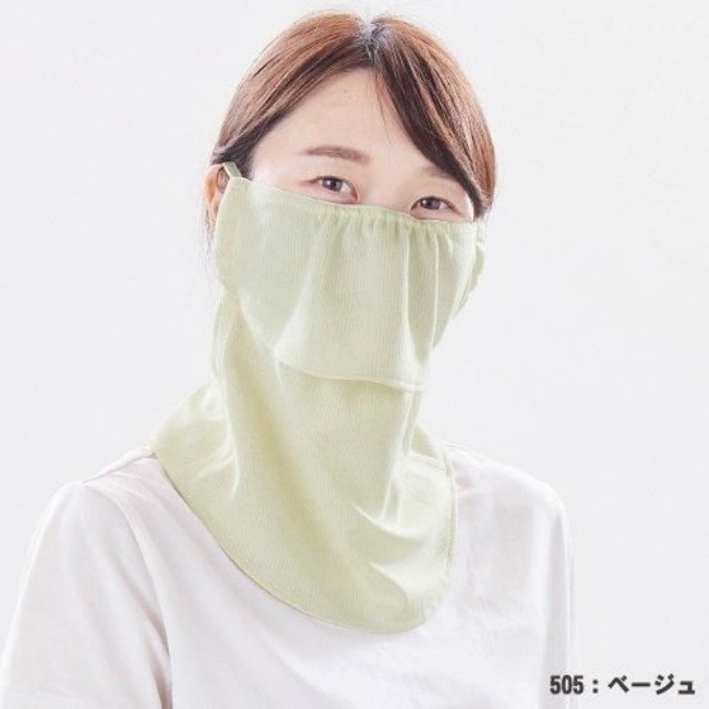 ヤケーヌ YAKeNU 紫外線対策専用UVカットフェイスマスク ヤケーヌ