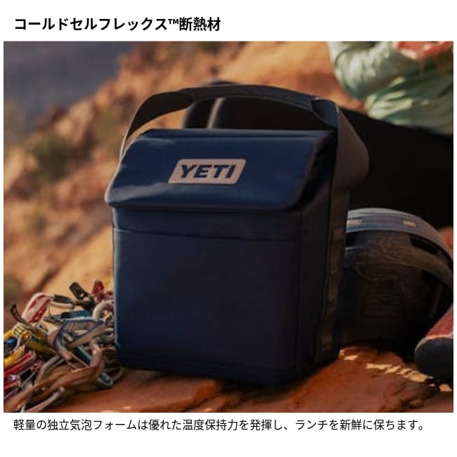 イエティ YETI 6Lランチバッグ 6L Lunch Bag | GLAGH グラフ