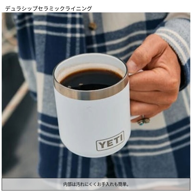 イエティ YETI ランブラー 10オンス スタッカブルマグ Rambler 10 oz