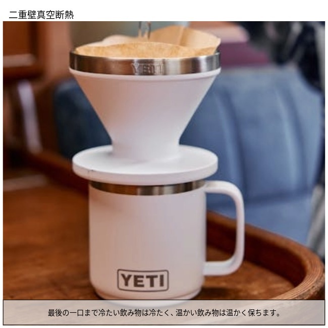 イエティ YETI ランブラー 10オンス スタッカブルマグ Rambler 10 oz