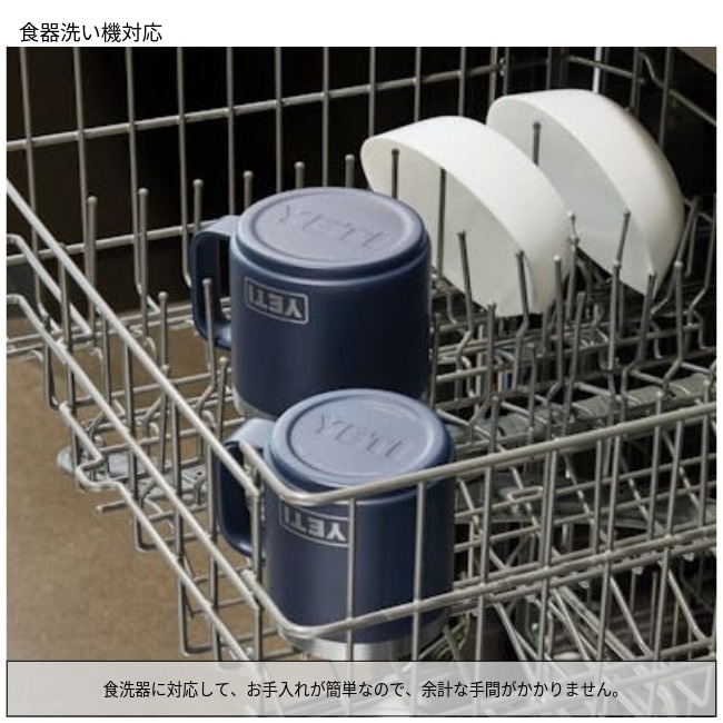 イエティ YETI ランブラー 10オンス スタッカブルマグ Rambler 10 oz