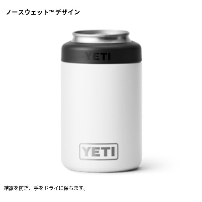 【2個セット】YETI(イエティ) コルスター12oz イエティ YETI コルスター 2.0 缶クーラー COLSTER2.0 | GLAGH グラフ