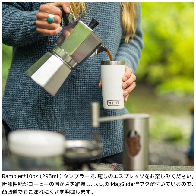 イエティ YETI ランブラー10oz タンブラー Rambler 10oz TUMBLER