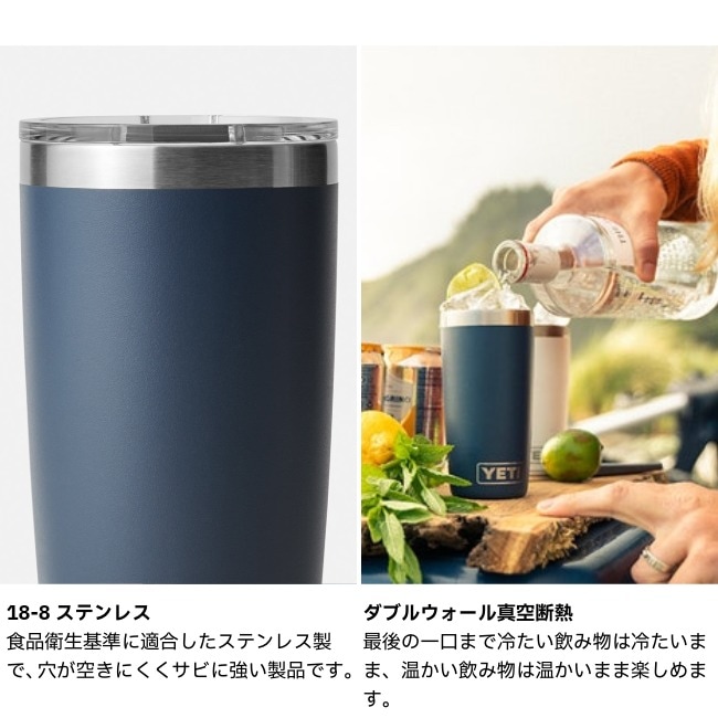 イエティ YETI ランブラー10oz タンブラー Rambler 10oz TUMBLER