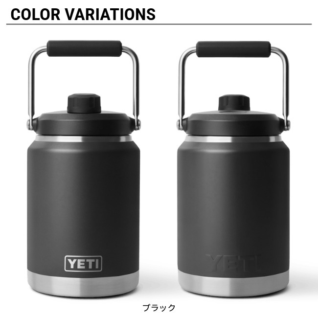 イエティ YETI ランブラー ハーフガロンジャグ Rambler Half Gallon