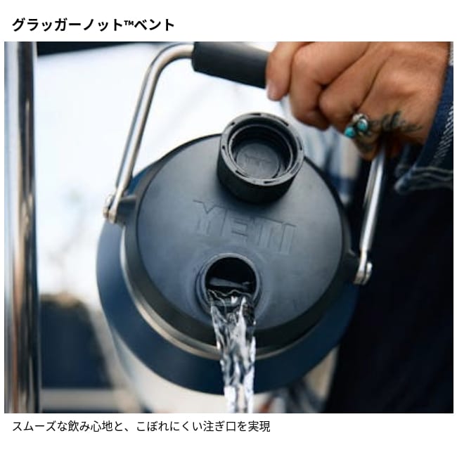 イエティ YETI ランブラー ハーフガロンジャグ Rambler Half Gallon