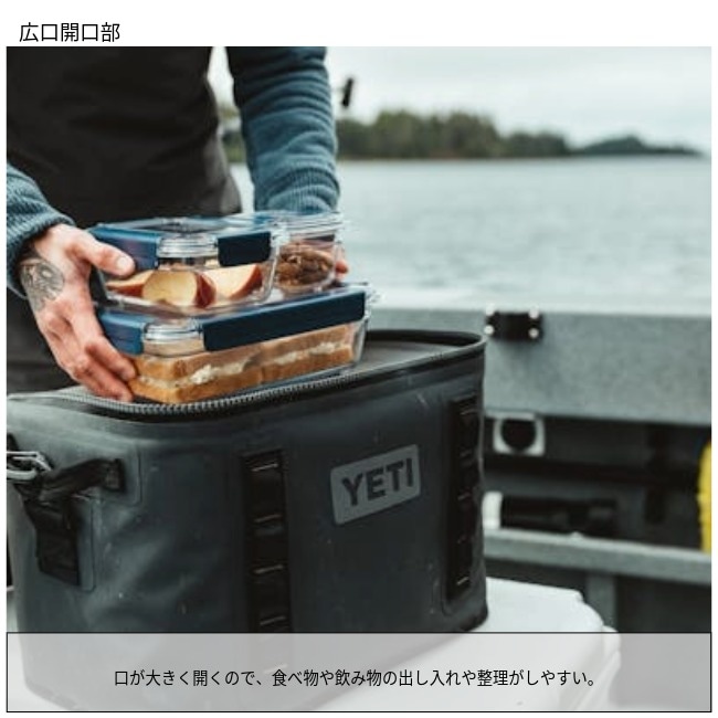 イエティ YETI ホッパーフリップ 12 ソフトクーラー Hopper Flip 12