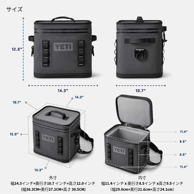  Peak - YETI HOPPER FLIP 18 チャコール イエティ ホッパーフリップ イエティ ホッパーフリップ18 – aandfonlinestore