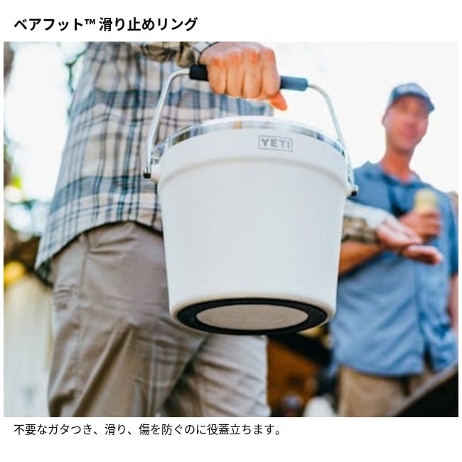 イエティ バケツ 3点セット 並行輸入品】YETI イエティ アイスバケット [ステンレス] アイスバケツ