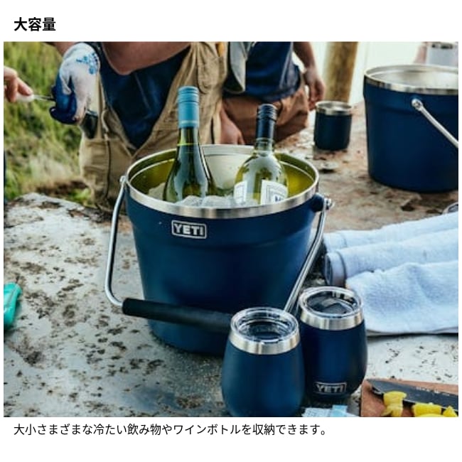 イエティ YETI ビバレッジバケット Beverage Bucket | GLAGH グラフ