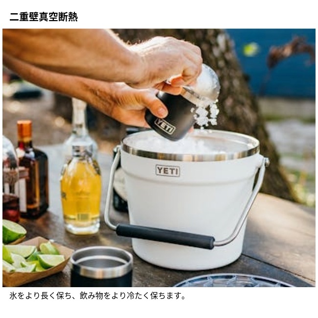 イエティ YETI ビバレッジバケット Beverage Bucket | GLAGH グラフ
