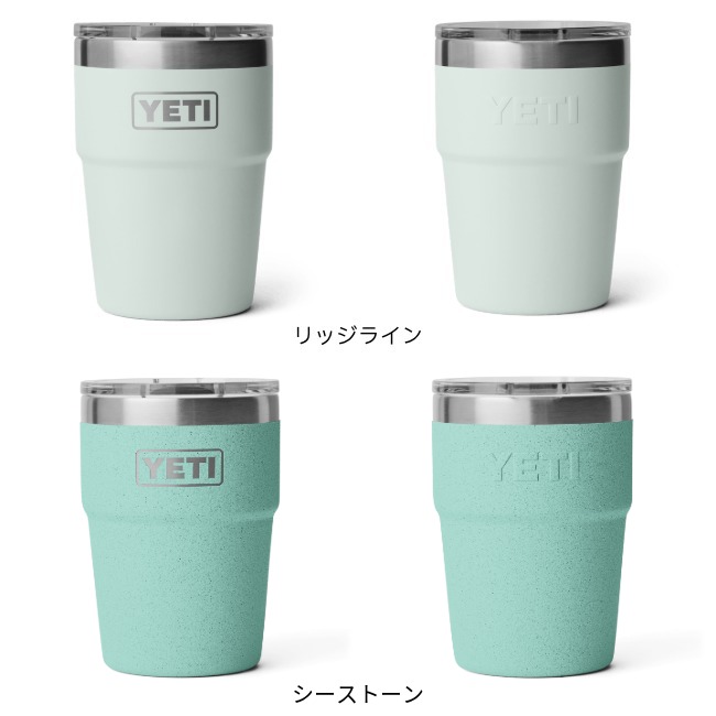 YETI ランブラー 20oz スタッカブルカップ ブラックストーン 2個セット