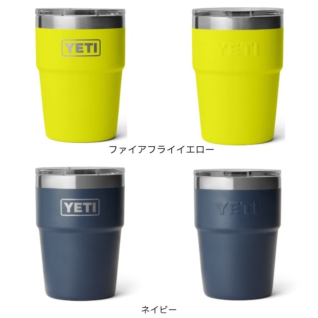 イエティ YETI ランブラー 16オンススタッカブルカップ Rambler 16 oz