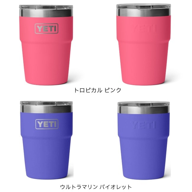 イエティ YETI ランブラー 16オンススタッカブルカップ Rambler 16 oz