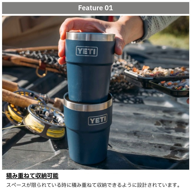 イエティ YETI ランブラー 16オンススタッカブルカップ Rambler 16 oz