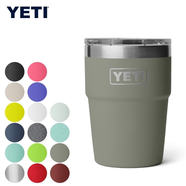 イエティ YETI ランブラー 16オンススタッカブルカップ Rambler 16 oz