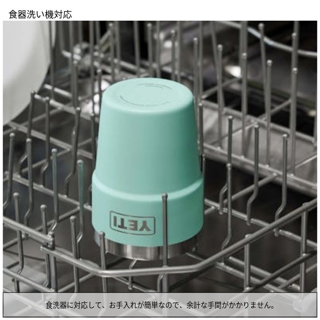 イエティ YETI ランブラー 16オンススタッカブルカップ MAGSLIDER 蓋