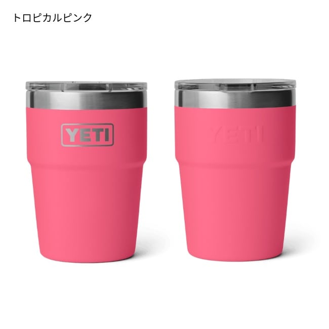 イエティ YETI ランブラー 16オンススタッカブルカップ