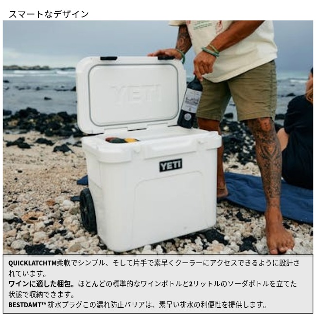 イエティ YETI ローディー 32 ホイールクーラー Roadie 32 Wheeled