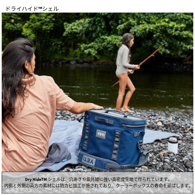 イエティ YETI ホッパーフリップ 8 ソフトクーラー Hopper Flip 8 Soft