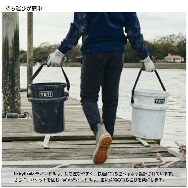 イエティ YETI ロードアウト 5ガロンバケツ Loadout 5 Gallon Bucket
