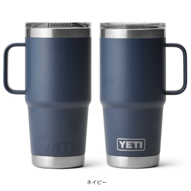イエティ YETI 20オンス トラベルマグ 20oz TRAVEL MUG | GLAGH グラフ