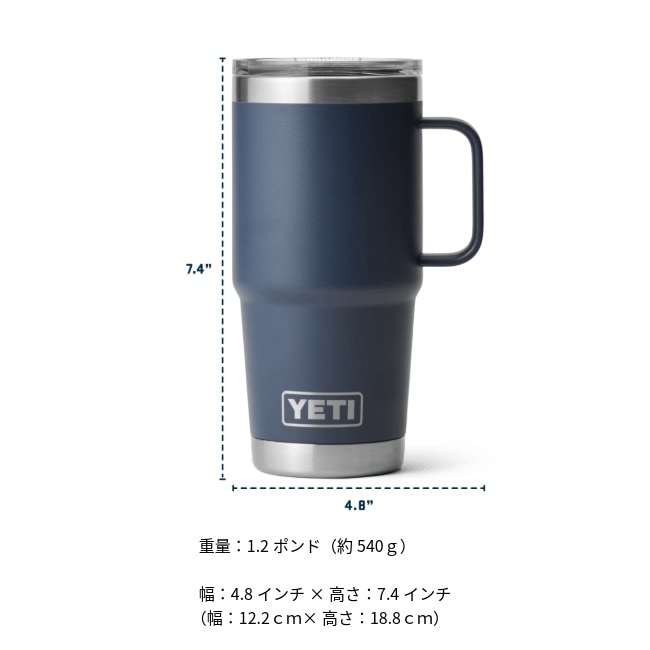 イエティ YETI 20オンス トラベルマグ 20oz TRAVEL MUG | GLAGH