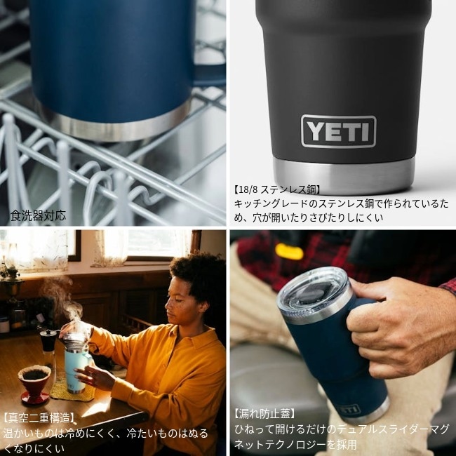 イエティ　トラベルマグ ヨドバシ.com - イエティ YETI ランブラー20ozトラベルマグ