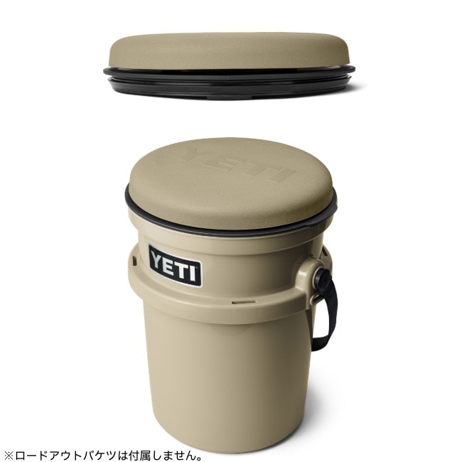 イエティ YETI ロードアウトバケツ スイベルシート LOADOUT BUCKET