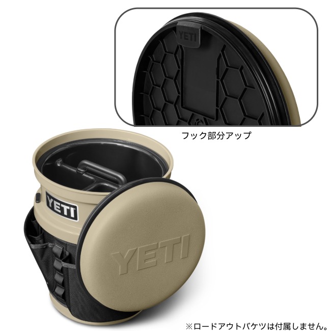 イエティ YETI ロードアウトバケツ スイベルシート LOADOUT BUCKET