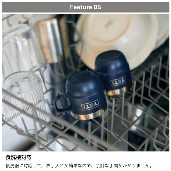 イエティ YETI ランブラー 6オンススタッカブルマグ 2パック RAMBLER