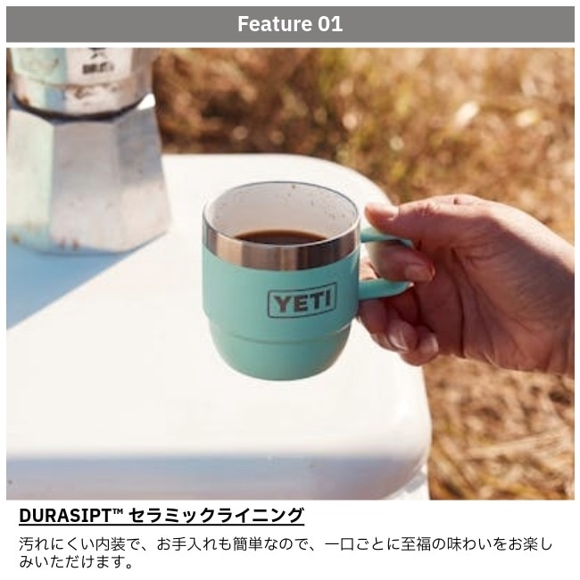 イエティ YETI ランブラー 6オンススタッカブルマグ 2パック RAMBLER