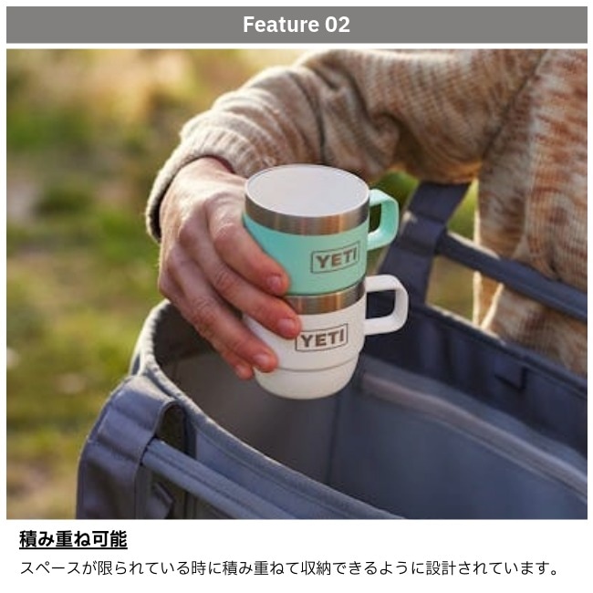 イエティ YETI ランブラー 6オンススタッカブルマグ 2パック RAMBLER