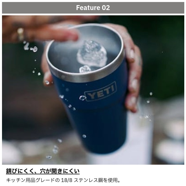 イエティ YETI ランブラー20oz スタッカブルカップ RAMBLER 20 OZ
