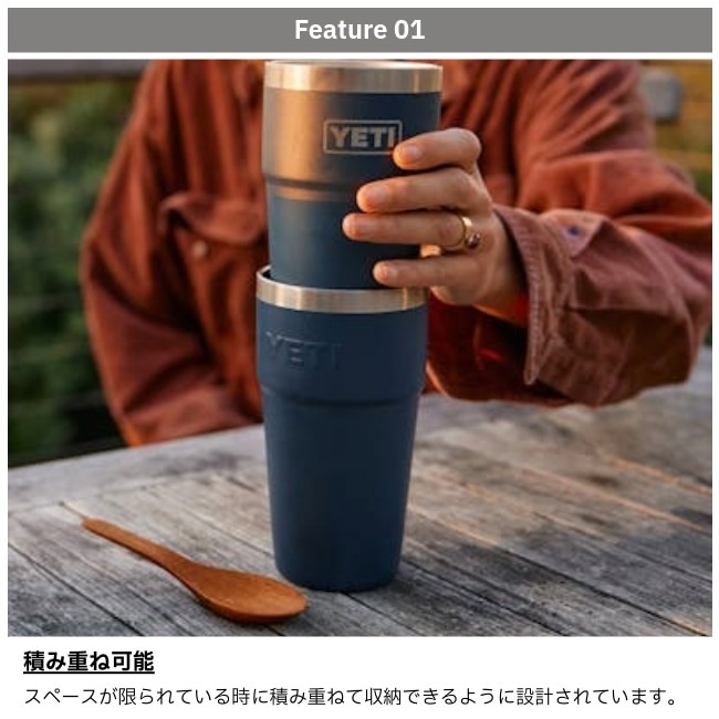 イエティ YETI ランブラー20oz スタッカブルカップ RAMBLER 20 OZ
