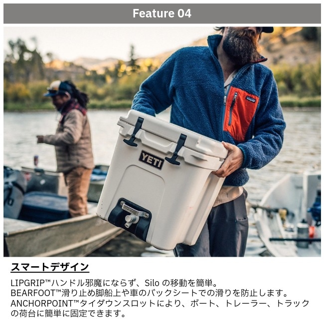 イエティ YETI サイロ 6ガロン SILO 6G | GLAGH グラフ