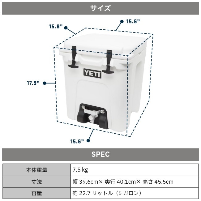 イエティ YETI サイロ 6ガロン SILO 6G | GLAGH グラフ